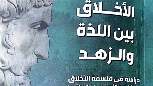  كتاب الأخلاق بين