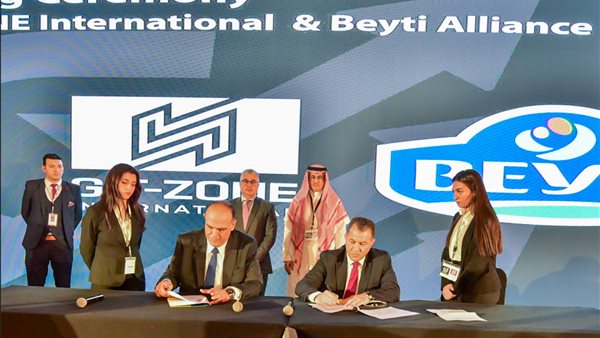 صورة من الحدث 