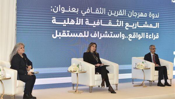 مشاركة وزيرة الثقافة