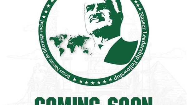 جانب من  اللقاء