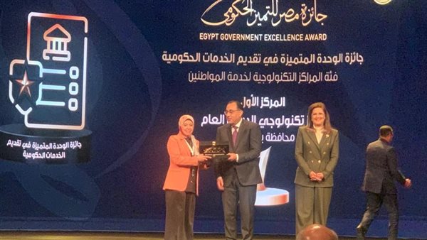 جانب من  اللقاء