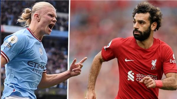 صلاح وهالاند