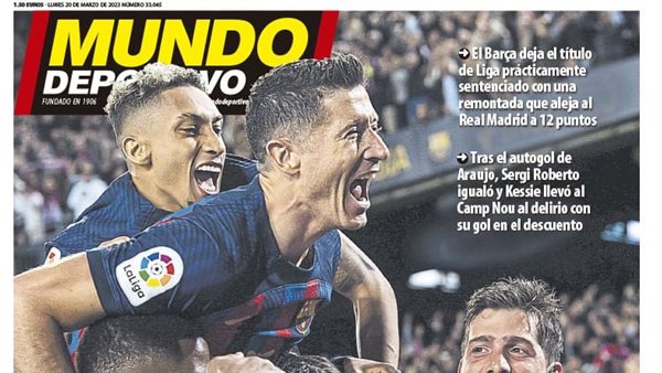 ريال مدريد -برشلونة