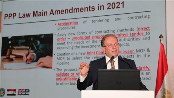 عاطر حنطورة 