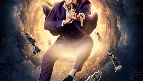 مسلسل الصفارة