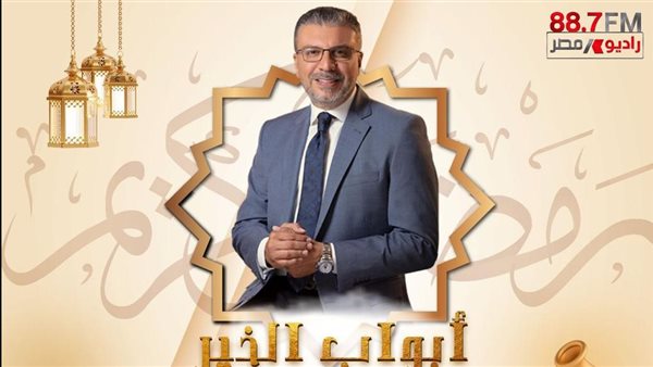 راديو مصر 