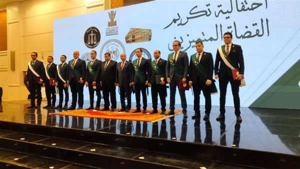 احتفالية تكريم القضاة