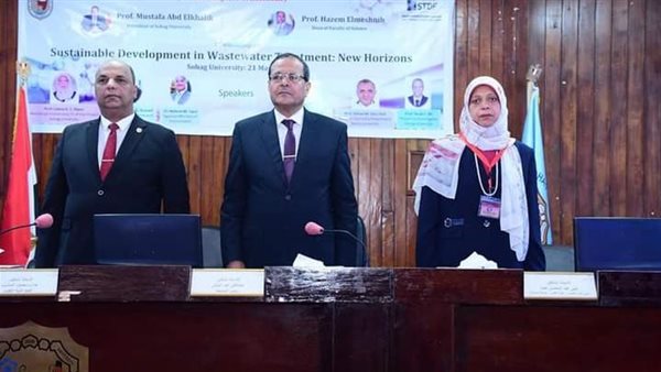 رئيس جامعة سوهاج