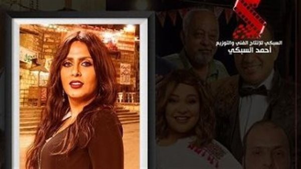  شيرين الطحان