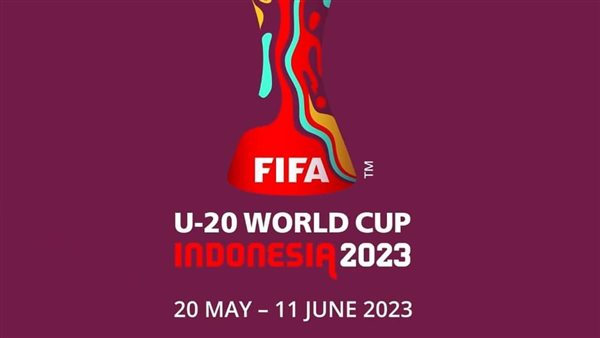 كأس العالم للشباب