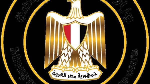 وزارة الشباب والرياضة