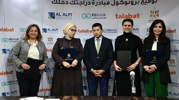 جانب من  اللقاء