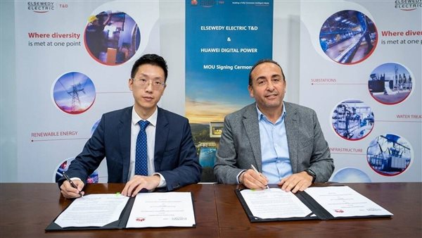 جانب من توقيع الاتفاقية