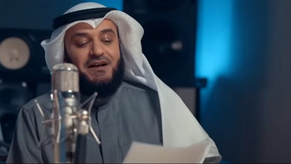 مشاري العفاسي