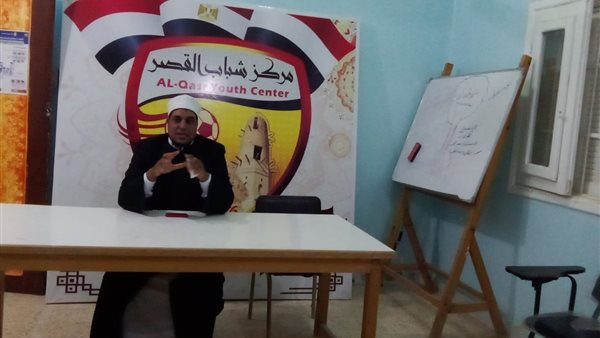 ندوة القيم و الاخلاق