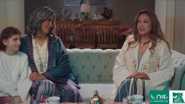 إعلان مصر الخير 