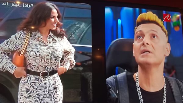 رامز ونسرين