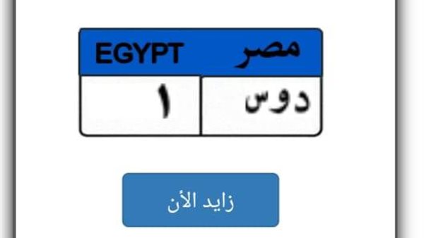 صورة  ارشيفية