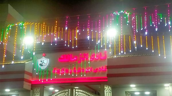 مرتضي منصور - الزمالك