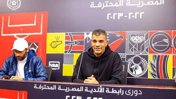 الدوري المصري - ترتيب