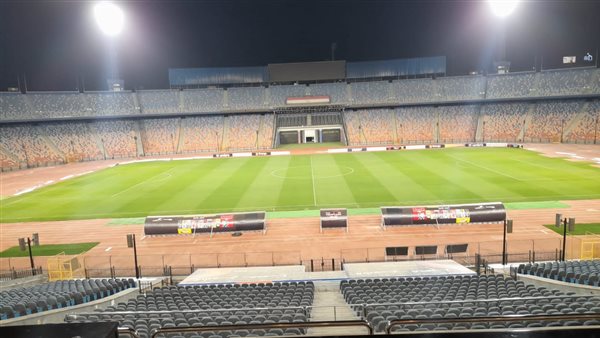 ستاد القاهرة الدولي