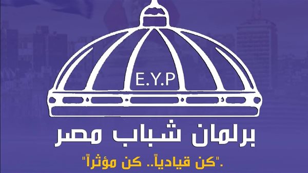 مصر تايمز