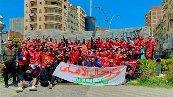 جماهير الأهلي