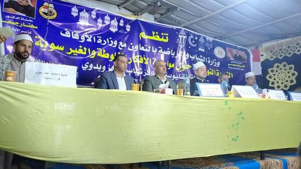 جانب من  اللقاء