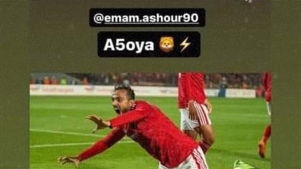 محمود كهربا وامام