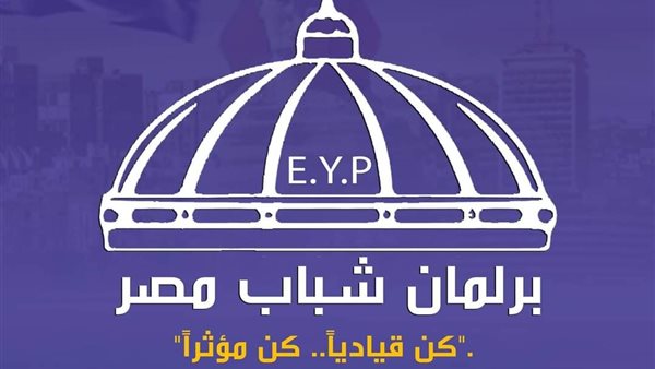 مصر تايمز