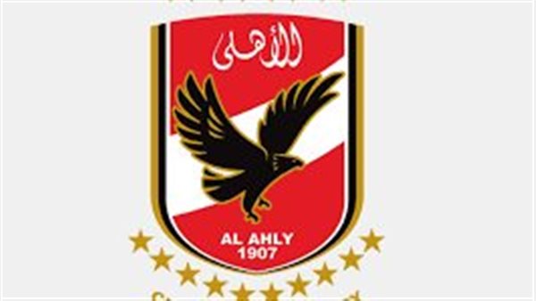 النادي الاهلي