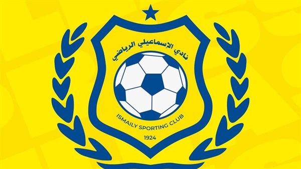 الإسماعيلي