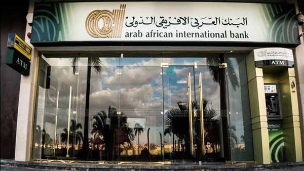 البنك العربي الإفريقي