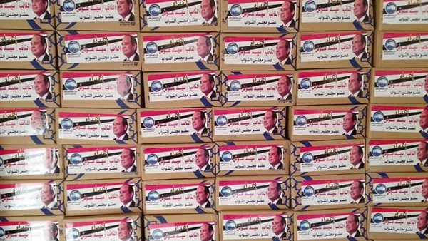 صورة من الحدث