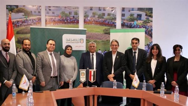 توقيع البروتوكول