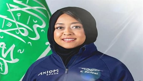 رائدة الفضاء السعودية