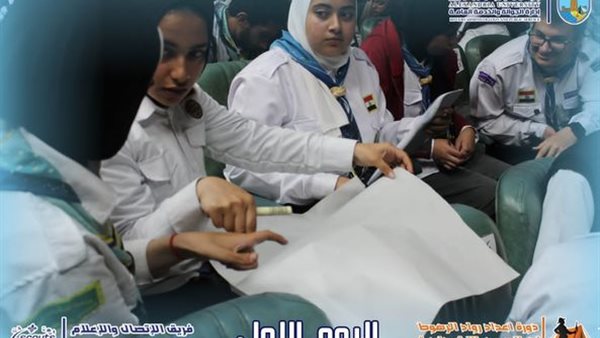 جانب من القاء