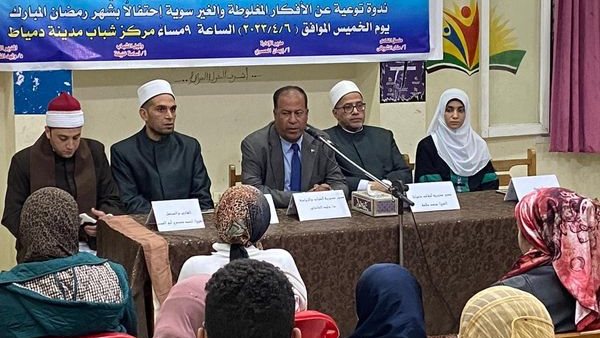 جانب من القاء