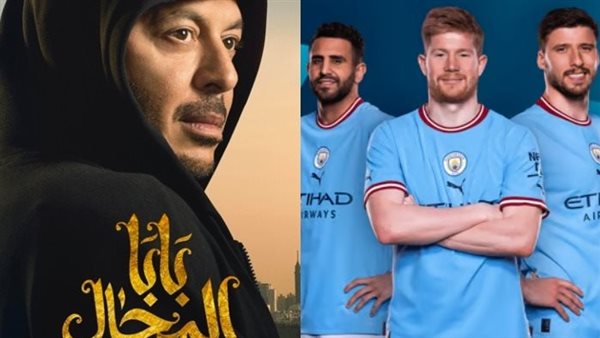 مصطفى شعبان وفريق