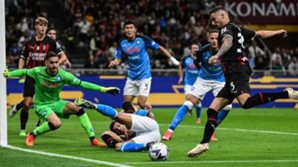 ميلان ونابولي