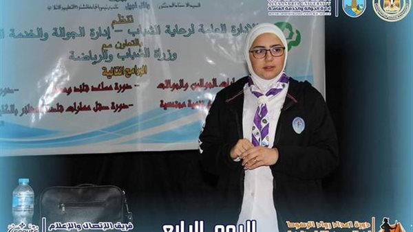 جانب من القاء