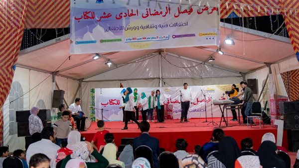 معرض فيصل للكتاب