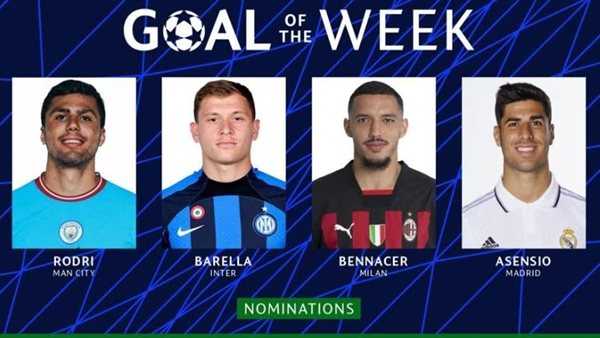  دوري أبطال أوروبا