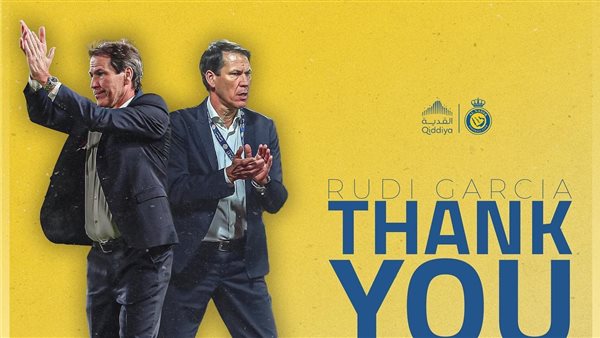 رودي جارسيا