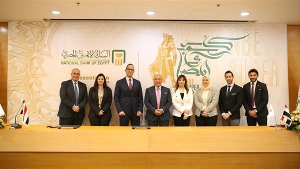 البنك الأهلي 