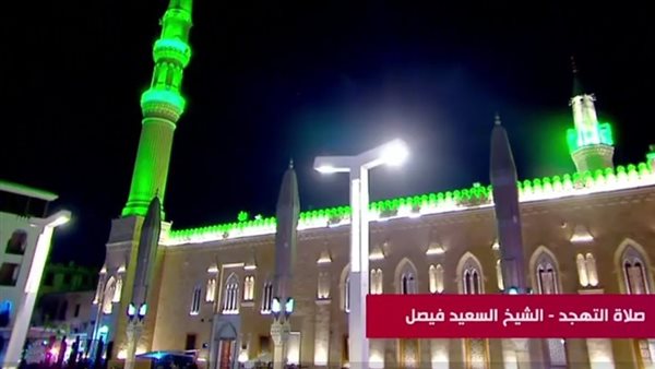 مسجد الحسين 