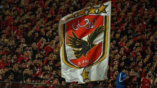 جماهير الأهلي