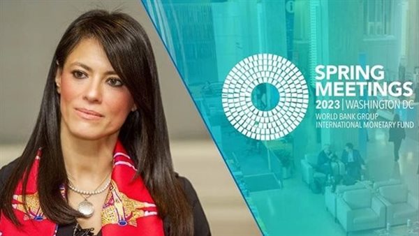 رانيا المشاط وزيرة