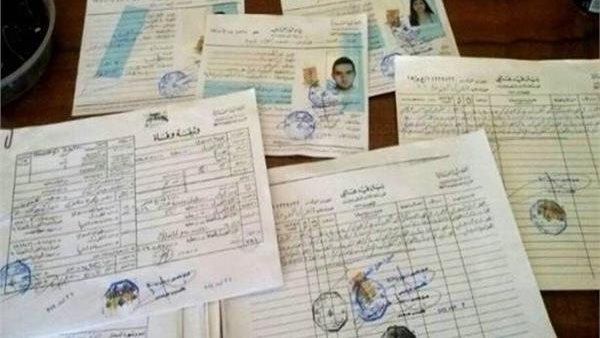 صورة أرشيفية