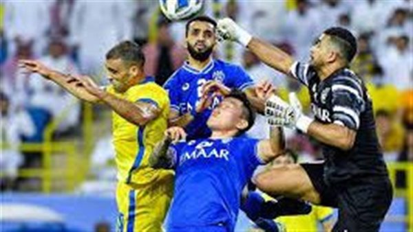 الهلال ضد النصر